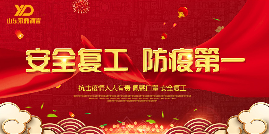 ɽ�|�����ŵ�䓹ܣ���(y��n)�������ȫ����(f��)��